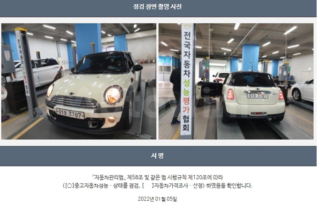 2011 MINI COOPER 1.6 3-DOOR BASIC TYPE - 22