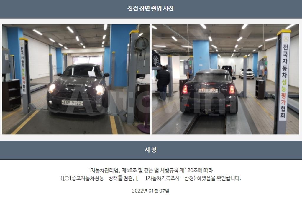 2012 MINI COOPER S 1.6 - 22