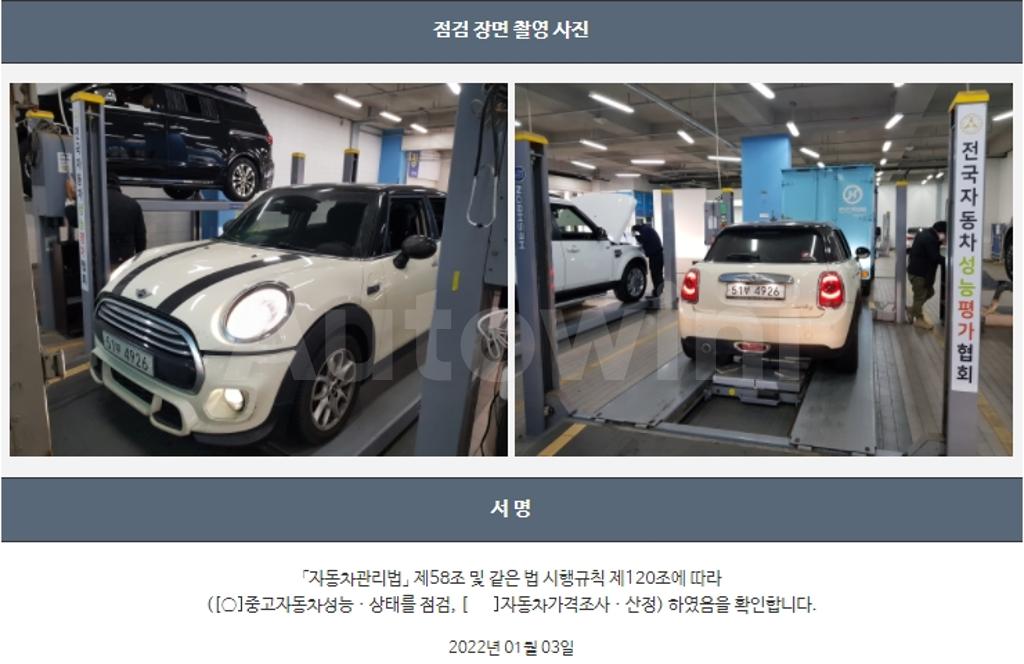2015 MINI COOPER 1.5 5 DOOR HIGH 3RD GEN - 22