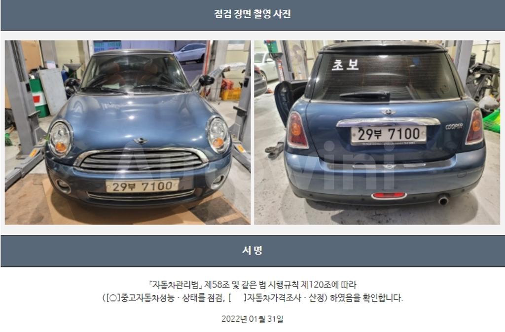 2010 MINI COOPER 1.5 3-DOOR BASIC TYPE - 22