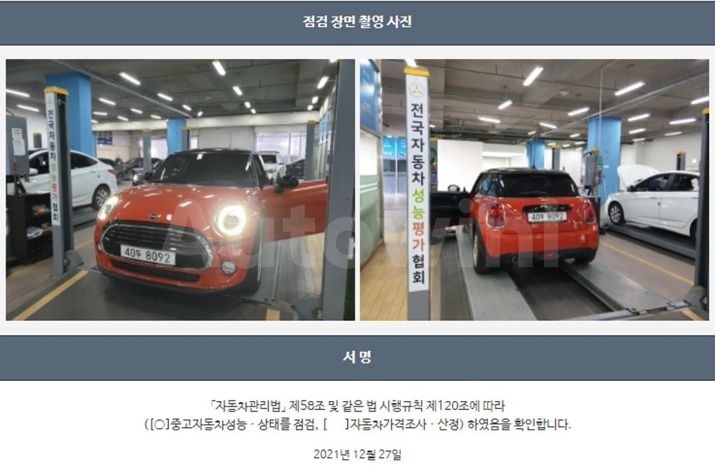 2019 MINI COOPER 1.5 COOPER - 22