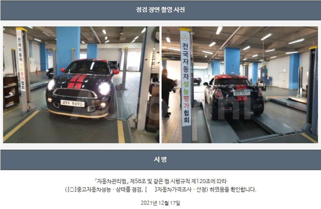 2012 MINI COOPER S 1.6 - 22