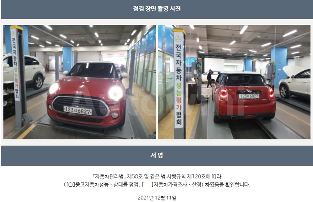 2017 MINI COOPER 1.5 BASIC - 22