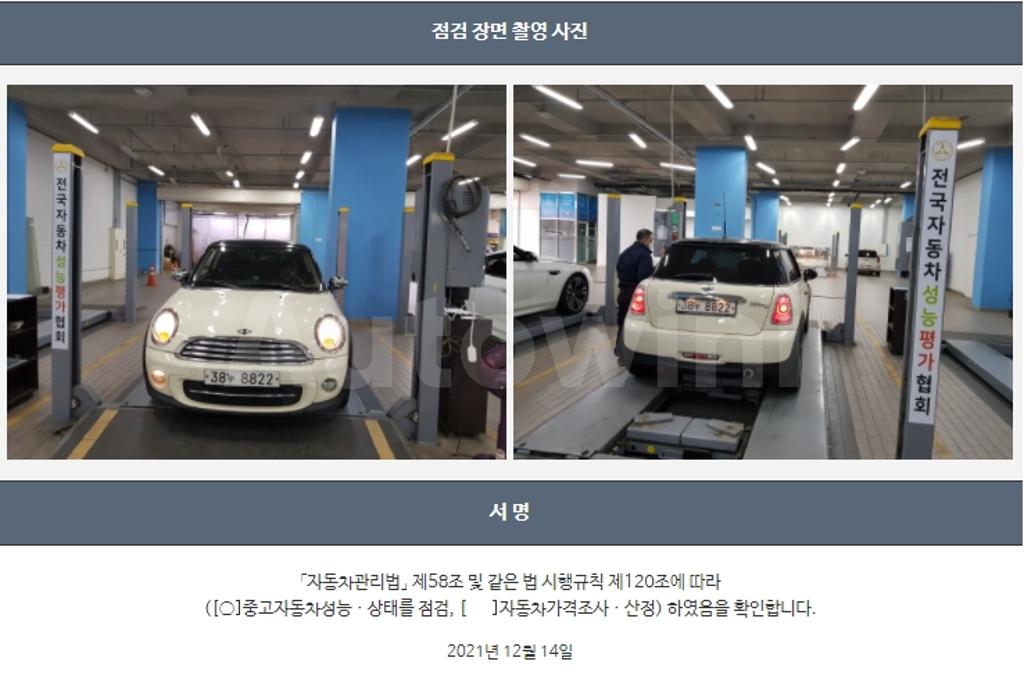 2012 MINI COOPER D 2.0 SE 2ND GEN - 22