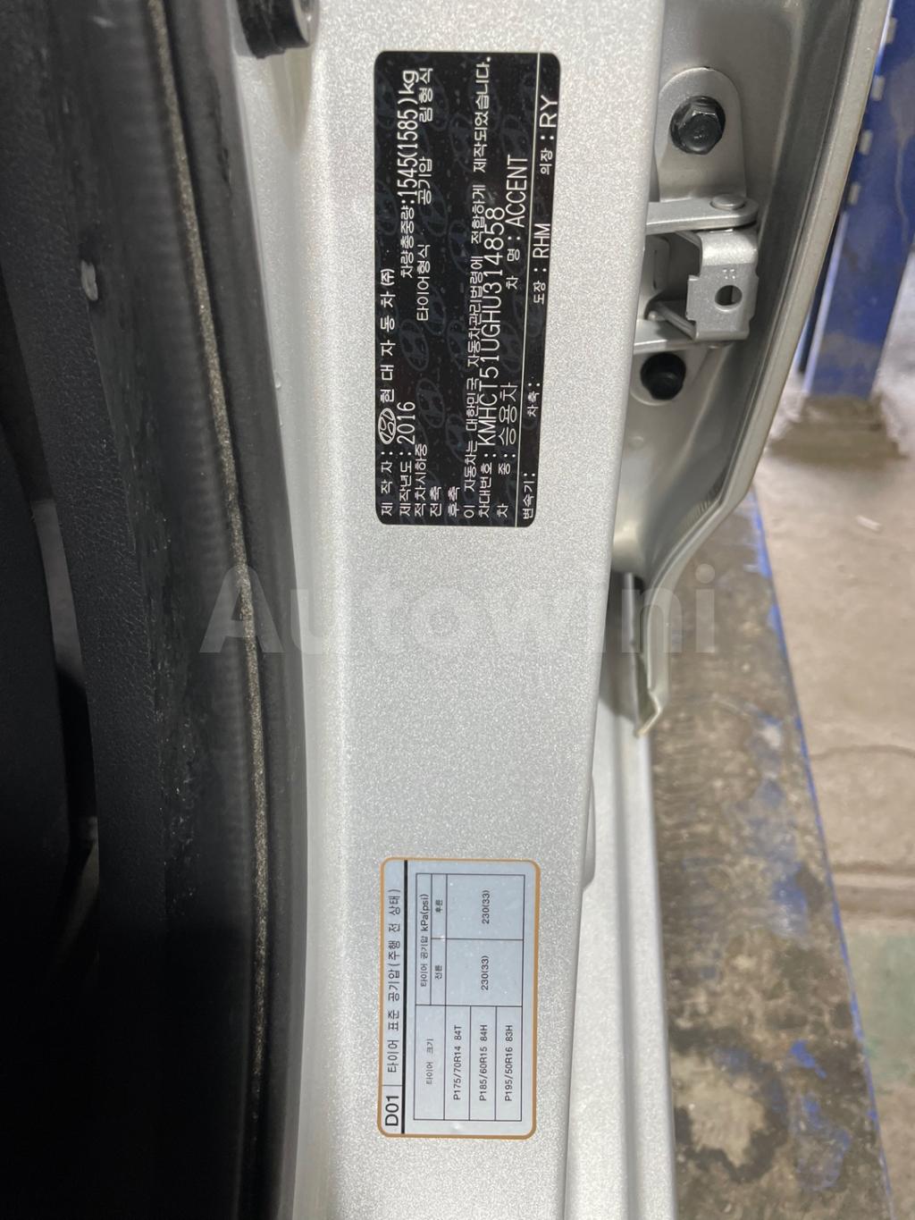 2017 HYUNDAI ACCENT  NO ACCIDENT, S KEY, ENGLISH NA - 60