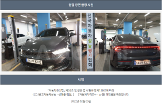 2021 KIA K5 3RD GEN 1.6 GASOLINE TURBO NOBLESSE - 22