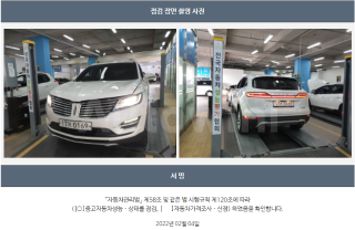 2015 LINCOLN MKC 2.0 AWD - 22
