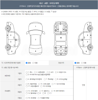 2021 KIA K5 3RD GEN 1.6 GASOLINE TURBO SIGNATURE - 21