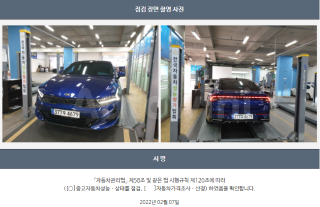 2021 KIA K5 3RD GEN 1.6 GASOLINE TURBO SIGNATURE - 22