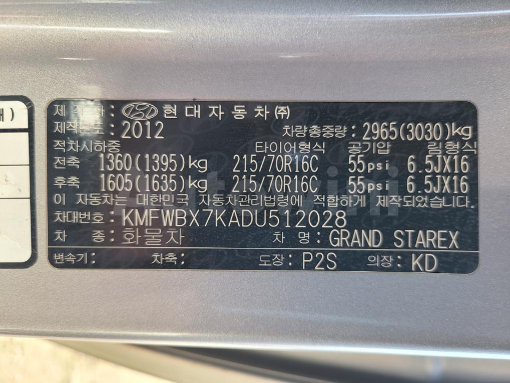 2013 HYUNDAI GRAND STAREX H-1 LUXURY 3 VAN ABS MT - 41