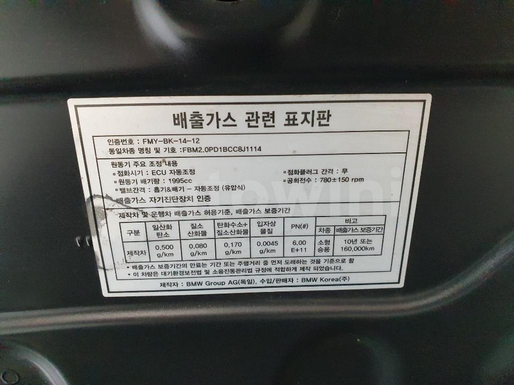 2017 BMW 3 SERIES F30  320D *GOOD CONDITION* - 46
