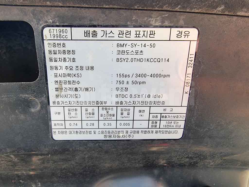 2014 SSANGYONG KORANDO SPORTS CX7 4WD - 52