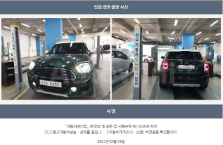 2018 MINI COOPER D COUNTRYMAN ALL4 HIGH 2ND GEN - 22