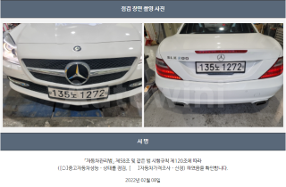 2014 MERCEDES BENZ SLK CLASS SLK200 BLUEEFFICIENCY R172 - 22