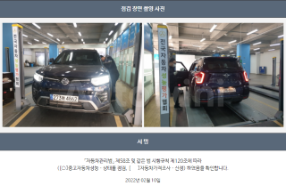 2021 SSANGYONG TIVOLI AIR 1.5 TURBO GASOLINE A3 - 22