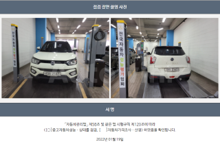 2018 SSANGYONG TIVOLI ARMOR DIESEL 1.6 2WD VX - 22