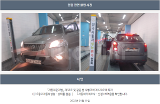 2013 SSANGYONG KORANDO C CLUBBY 2WD PARK - 22