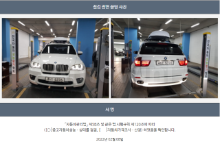 2012 BMW X5 E70  40D XDRIVE - 22