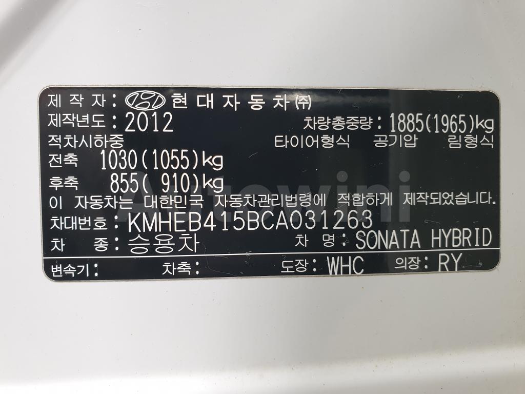 2012 HYUNDAI SONATA HYBRID SUNROOF S.KEY CAMERA NAVI - 40