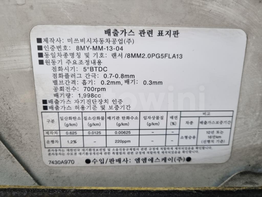 2010 MITSUBISHI LANCER ACCIDENT INSPECTION/SUNROOF - 13