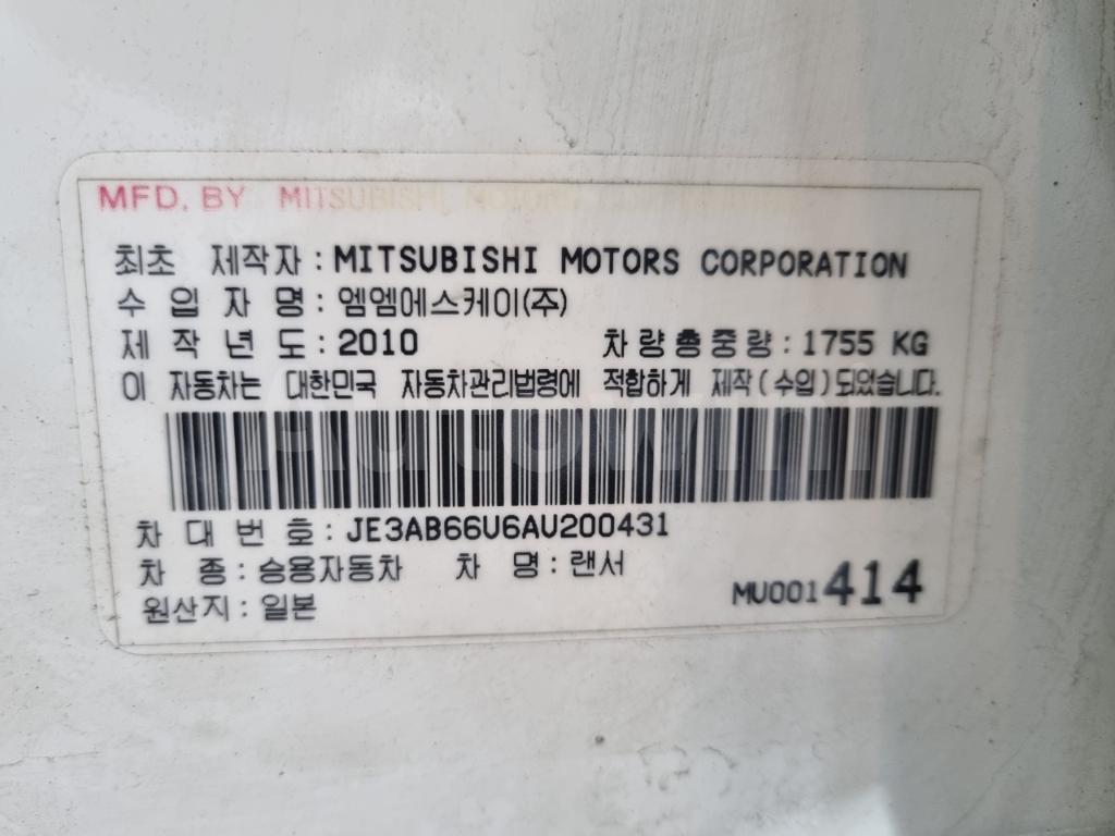 2010 MITSUBISHI LANCER ACCIDENT INSPECTION/SUNROOF - 58