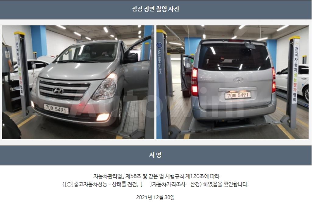 2017 HYUNDAI GRAND STAREX H-1 12 SEATER LPI WAGON CVX SMART - 22