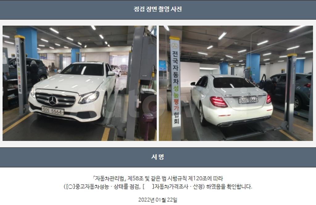2018 MERCEDES BENZ E CLASS W213 E200 AVANT-GARDE - 22