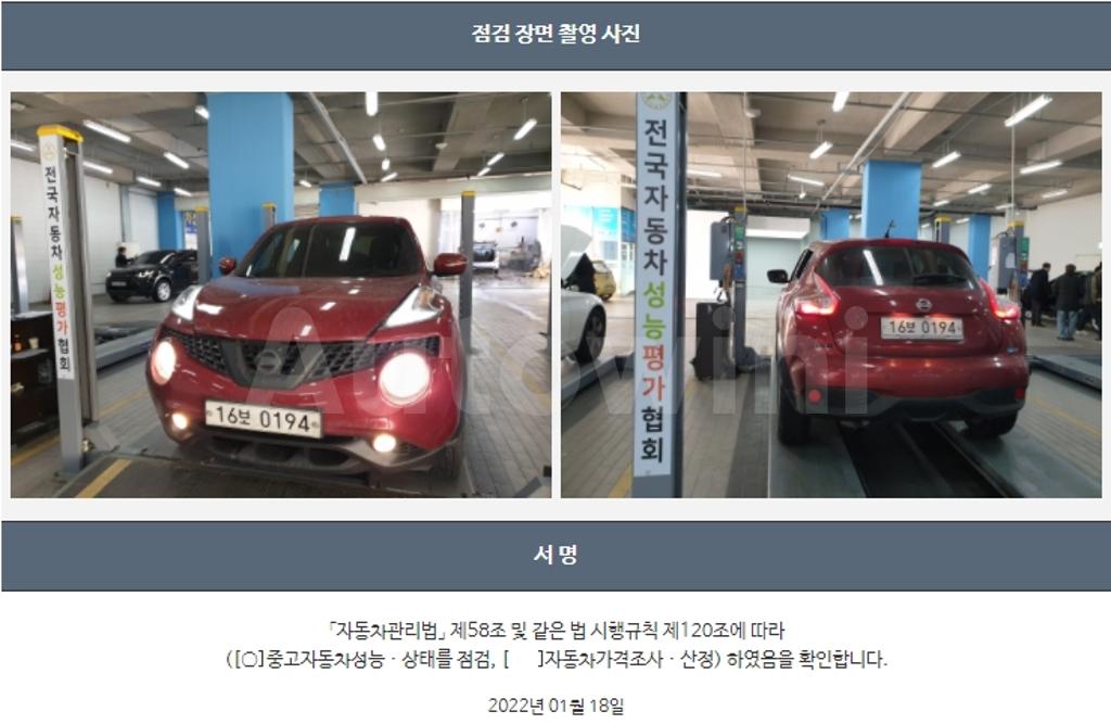 2016 NISSAN JUKE 1.6 SV F15 - 22