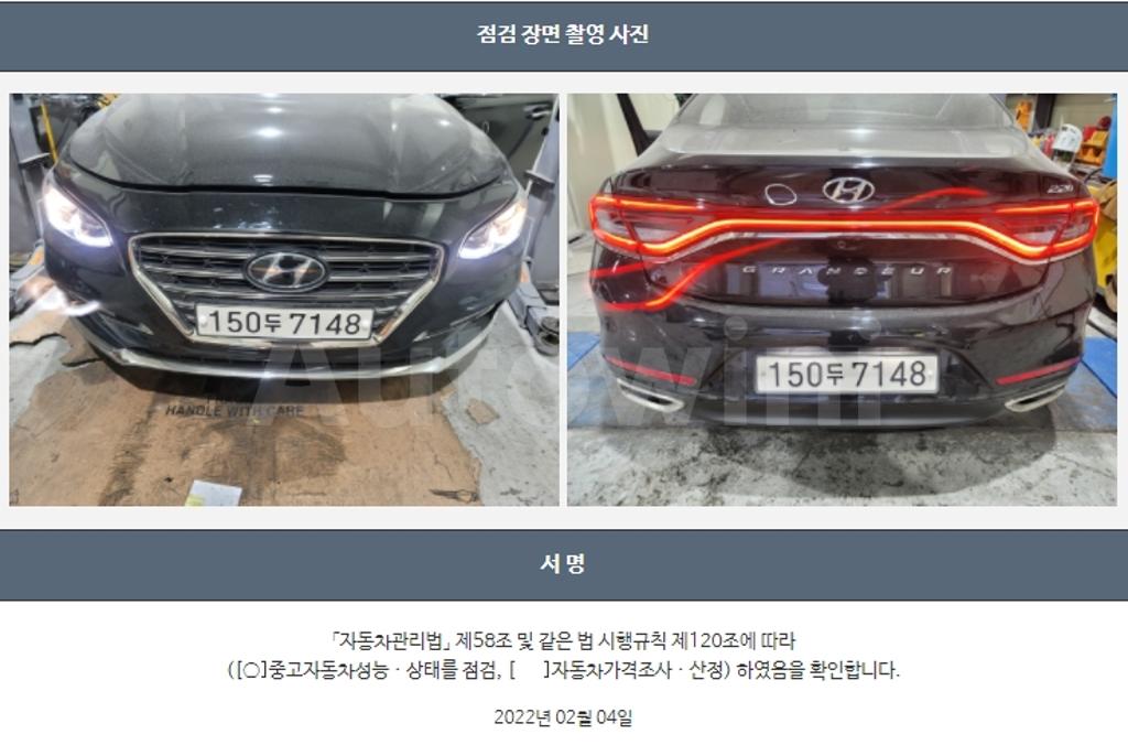 2018 HYUNDAI GRANDEUR IG AZERA 2.2 DIESEL PREMIUM - 22