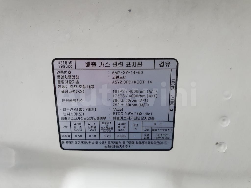 2014 SSANGYONG  KORANDO C CVT 2WD *GOOD CONDITION* - 46