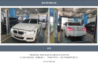 2017 BMW 3 SERIES F30  320I SEDAN M SPORT F30 - 22