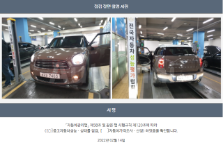2015 MINI COOPER D COUNTRYMAN SE 1ST GEN - 22