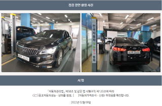 2015 HYUNDAI ASLAN G330 - 22