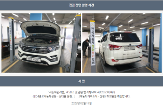 2019 SSANGYONG KORANDO TURISMO 4WD 9 SEATER EXTREME - 22