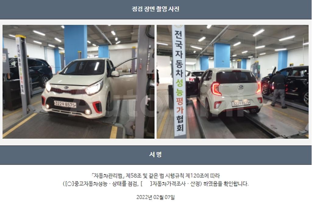 2020 KIA  MORNING JA  1.0 PRESTIGE - 22
