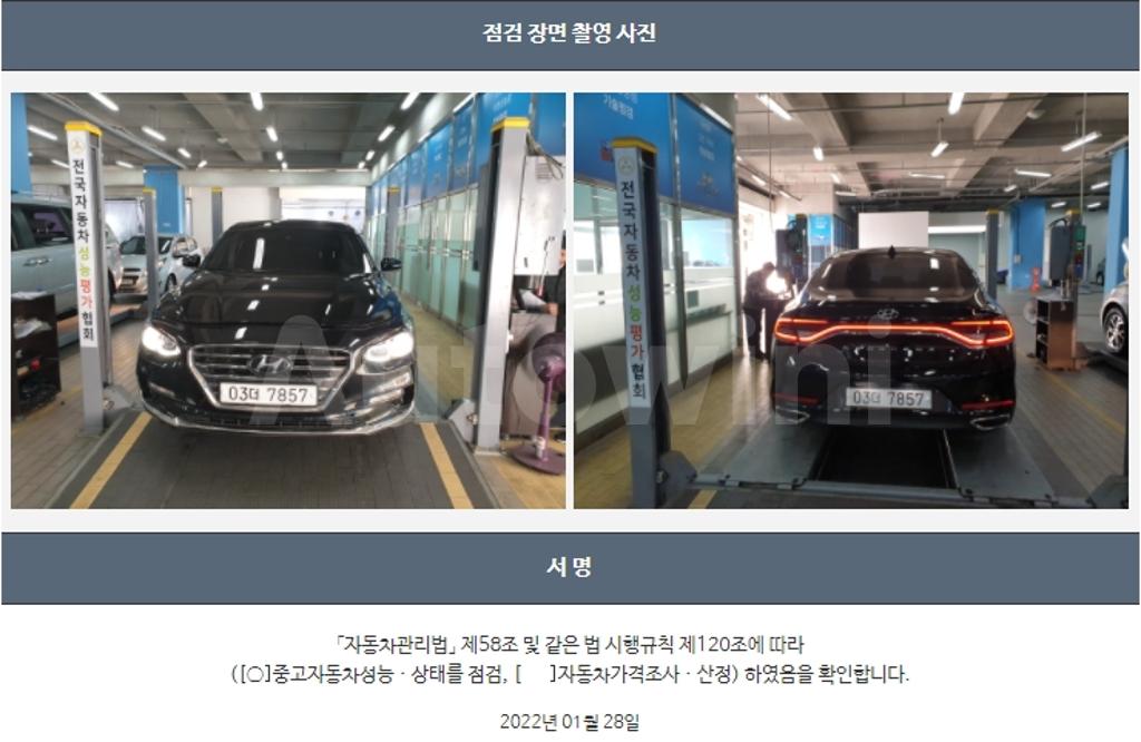 2019 HYUNDAI GRANDEUR IG AZERA 2.2 DIESEL PREMIUM - 22