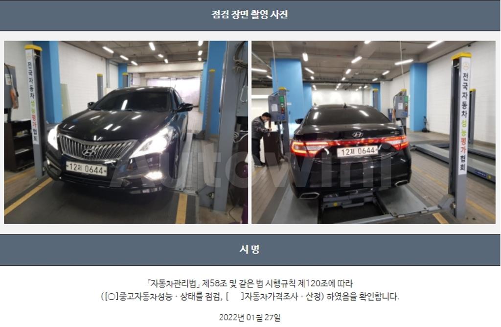 2016 HYUNDAI GRANDEUR HG AZERA HG220 DIESEL PREMIUM - 22