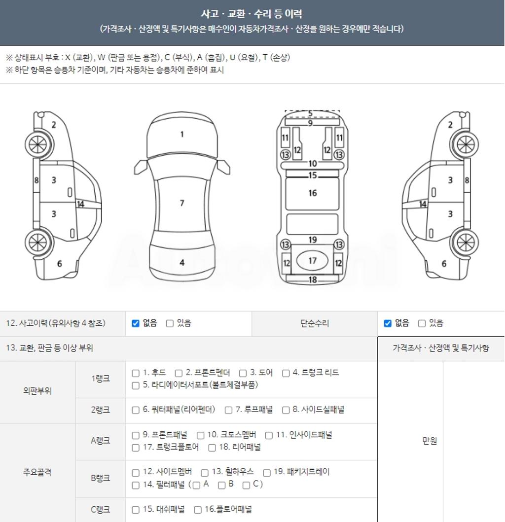 2020 HYUNDAI SONATA DN8 1.6T 1.6 T - 21