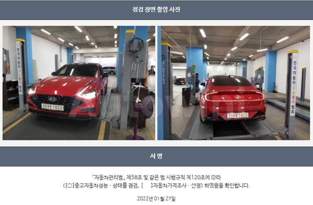 2020 HYUNDAI SONATA DN8 1.6T 1.6 T - 22