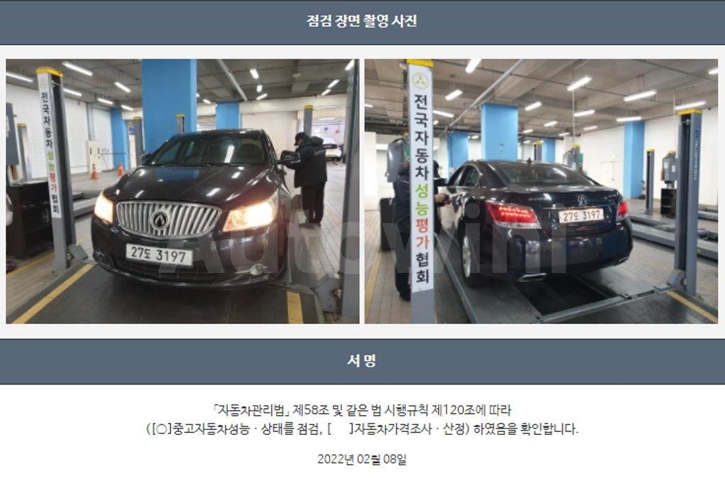 2011 GM DAEWOO (CHEVROLET) ALPHEON EL240 DELUXE - 22