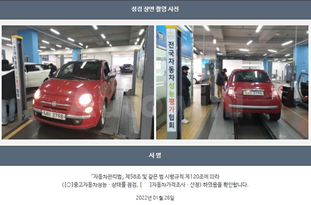 2013 FIAT 500 1.4 LOUNGE - 22