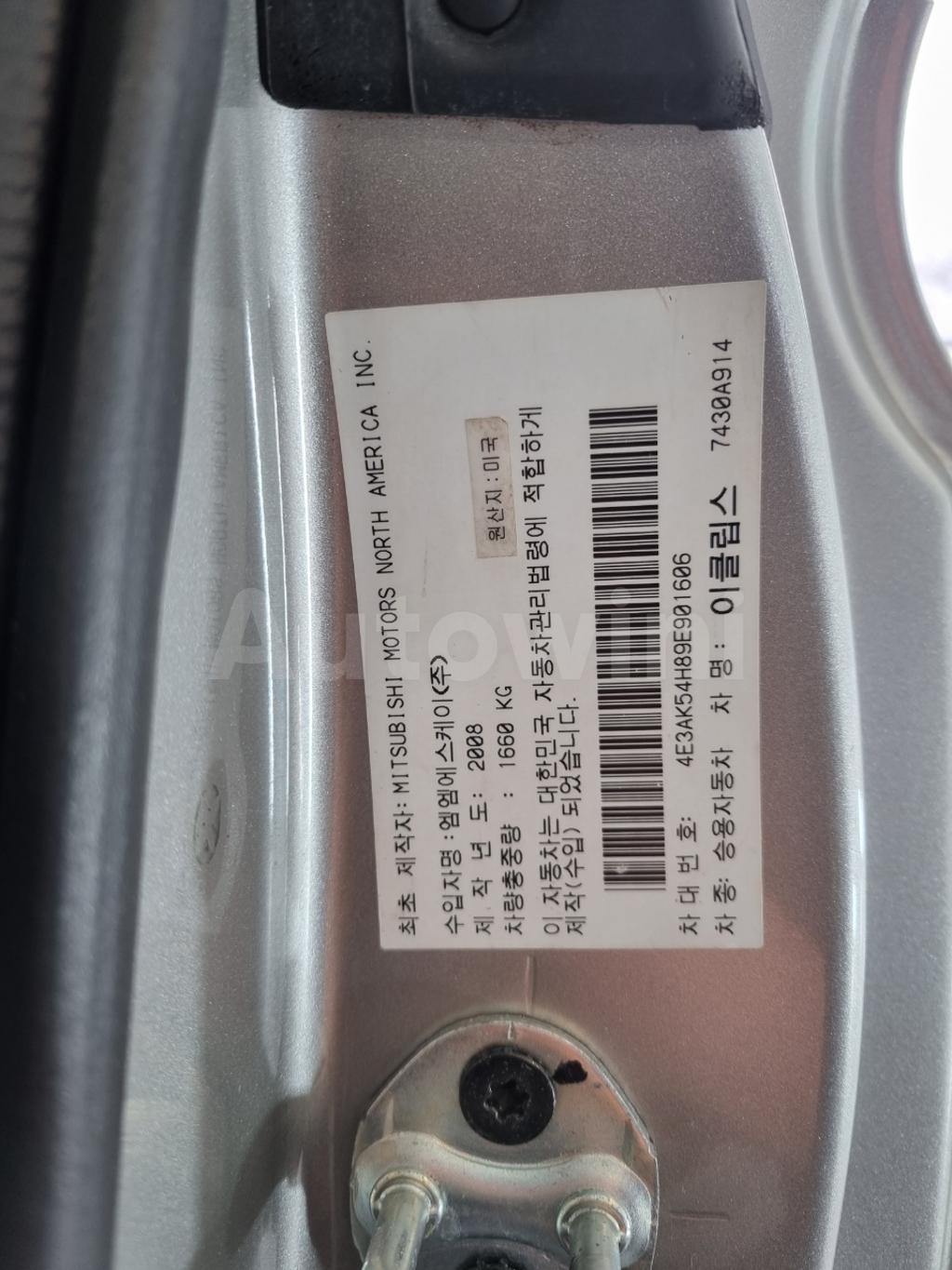 2010 MITSUBISHI ECLIPSE ACCIDENT INSPECTION/SUNROOF - 60