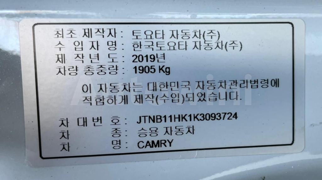 2019 TOYOTA  CAMRY XLE FULL OPTION - 9