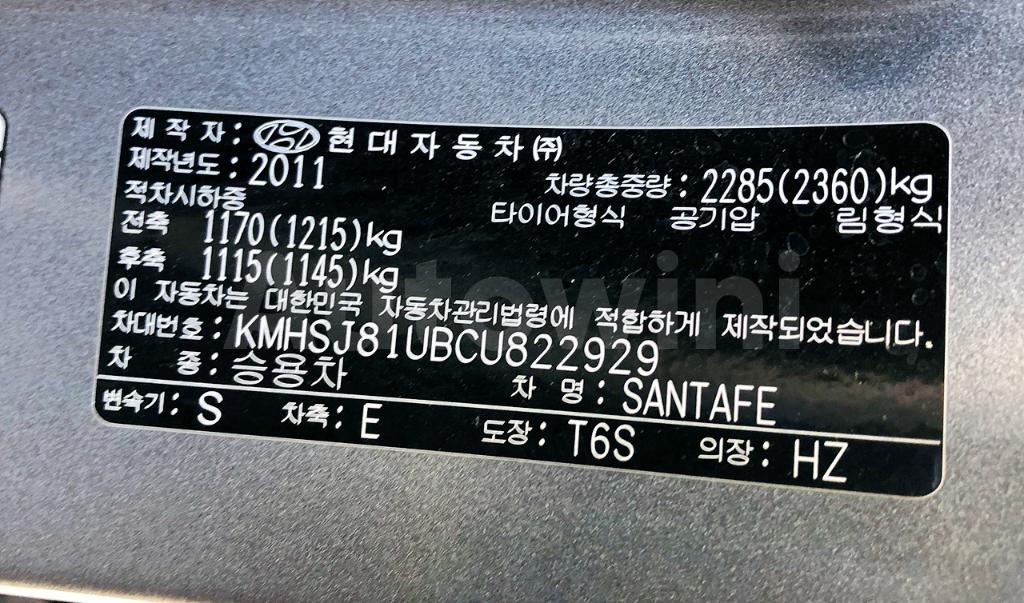 2012 HYUNDAI SANTAFE THE STYLE MLX / SUNROOF / AUTO - 33