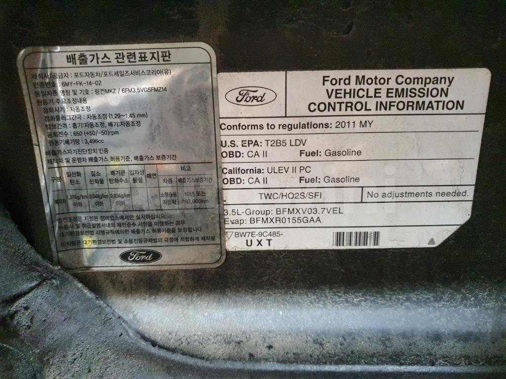2011 LINCOLN MKZ NAVI+REARCAM+SUNROOF - 45
