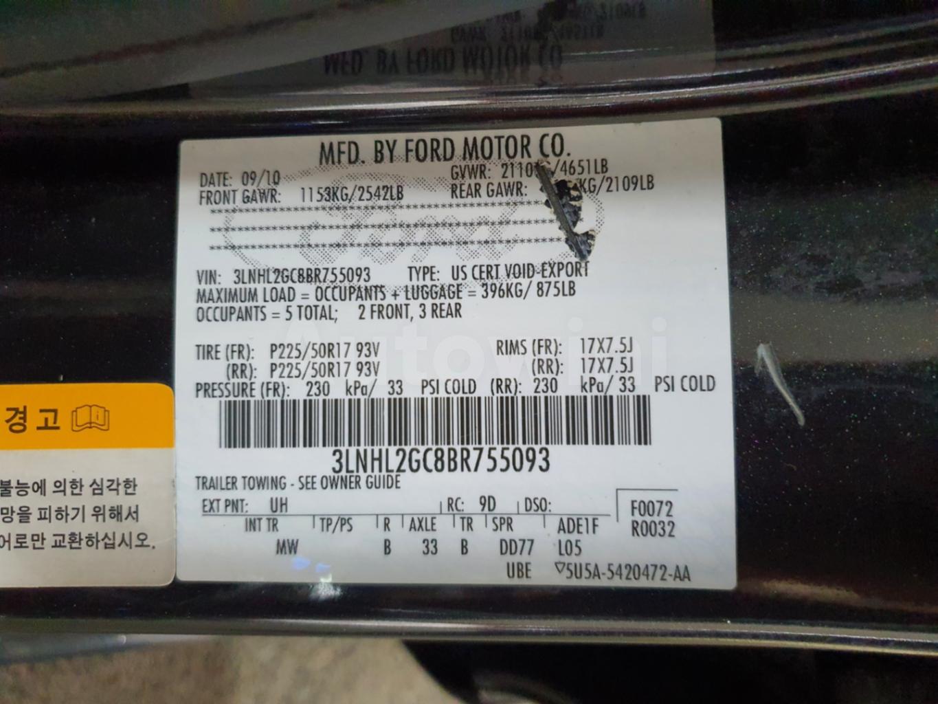 2011 LINCOLN MKZ NAVI+REARCAM+SUNROOF - 58