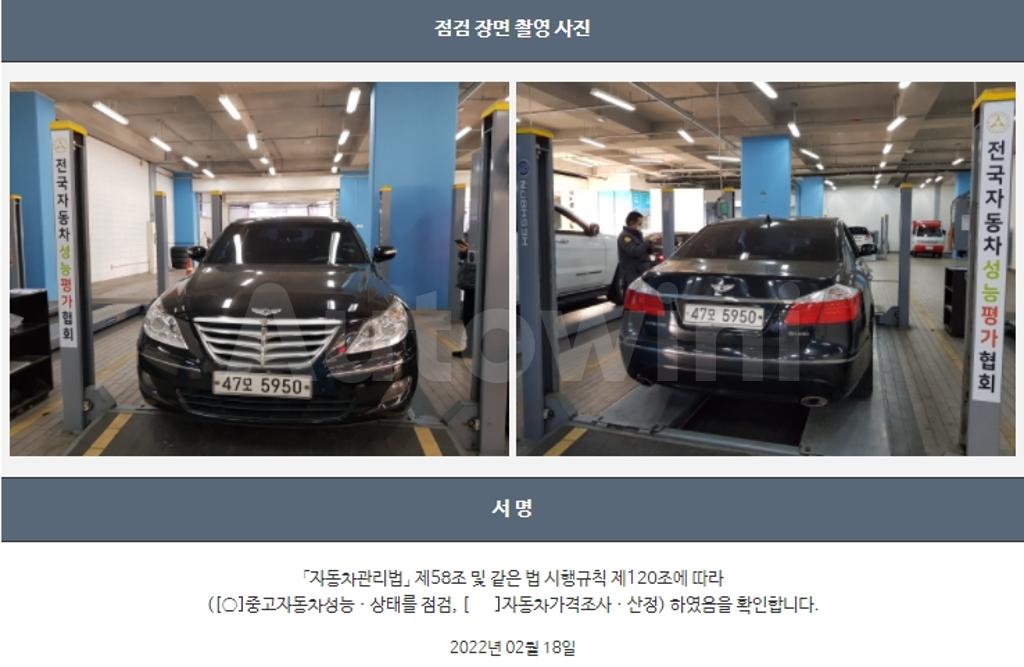 2010 HYUNDAI GENESIS BH330 GRAND PRIME PACK - 22