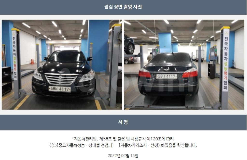 2011 HYUNDAI GENESIS BH330 LUXURY VIP PACK - 22