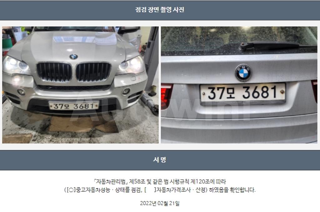 2012 BMW X5 E70  35I XDRIVE - 22