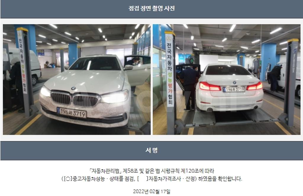 2019 BMW  5 SERIES G30  520I LUXURY - 22